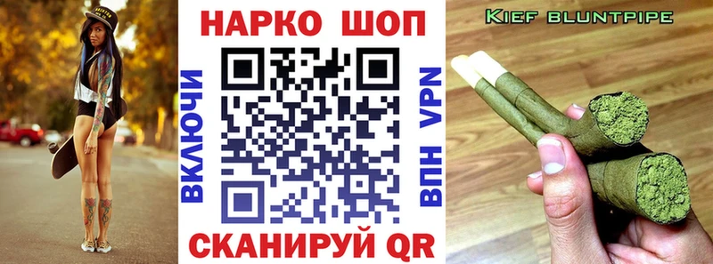 Наркота Саранск Галлюциногенные грибы  COCAIN  Мефедрон  Канабис 