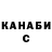 ГАШ индика сатива Sergey Pozharsky