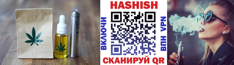 где продают   Саранск  Печенье с ТГК конопля 