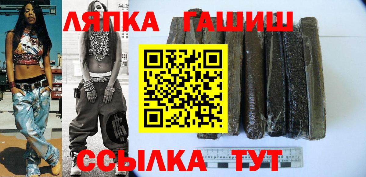 Саранск  ГАШ убойный  Вход с VPN 
