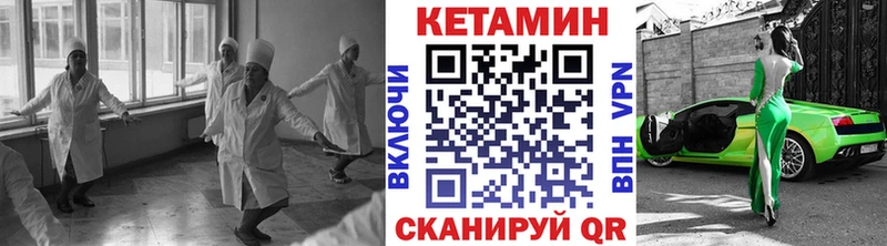 КЕТАМИН ketamine  цена   Саранск 