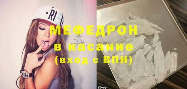 экстази Богородск