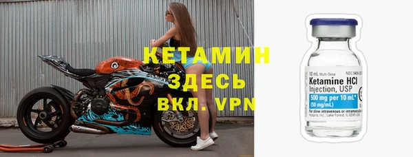 герыч Богородицк