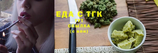 экстази Богородск
