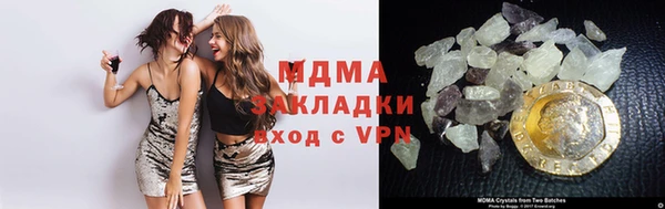 марки lsd Вяземский