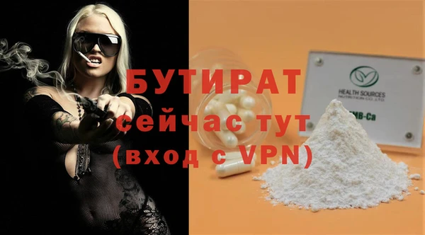 герыч Богородицк