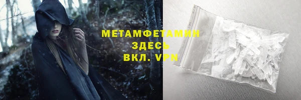 spice Вязьма