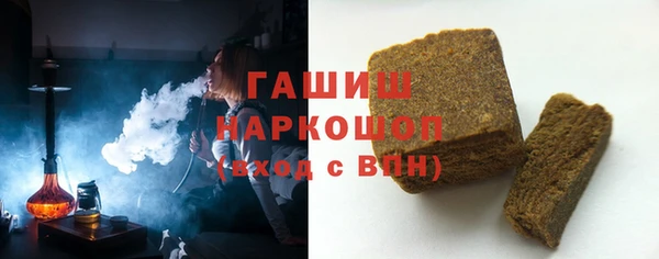 экстази Богородск