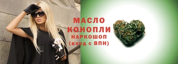 герыч Богородицк