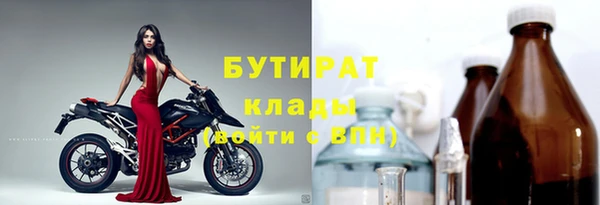 экстази Богородск