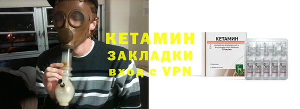 экстази Богородск