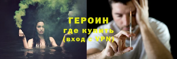 герыч Богородицк