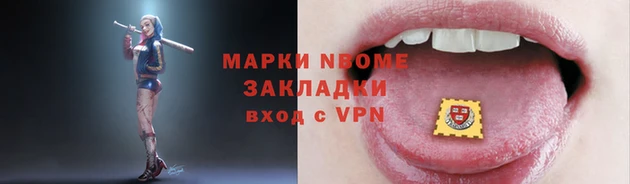 мяу мяу мука Мегион