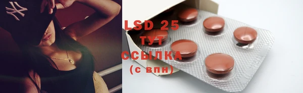 бутират Вязники