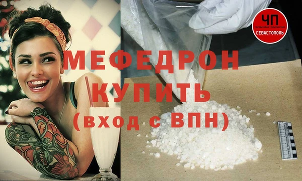 экстази Богородск