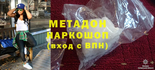spice Вязьма
