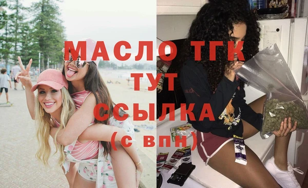 герыч Богородицк