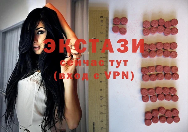 экстази Богородск