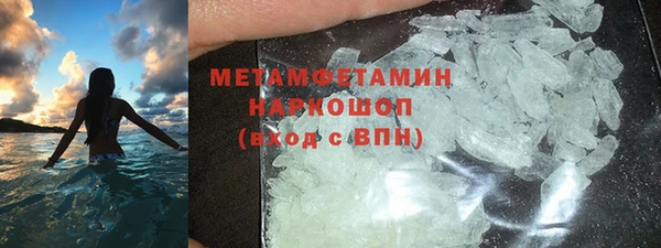 кокаин перу Грязи