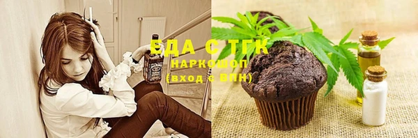 марихуана Грязовец