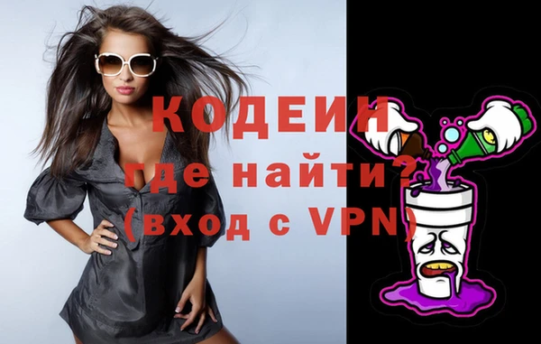 бутират Вязники