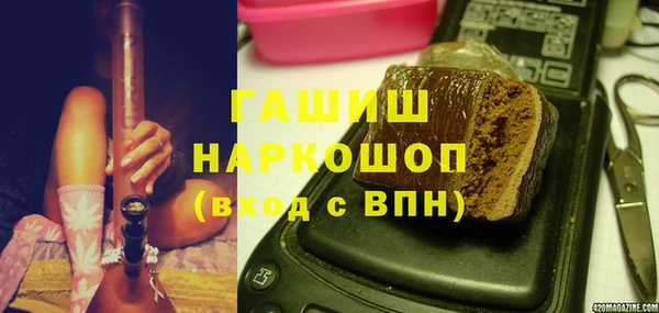 герыч Богородицк