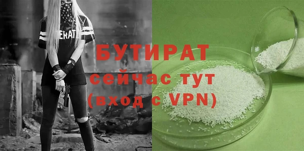 герыч Богородицк