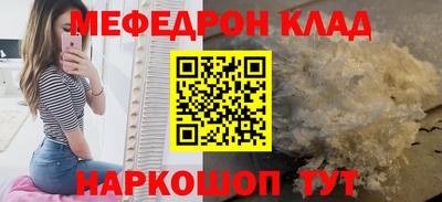кокаин колумбия Ставрополь