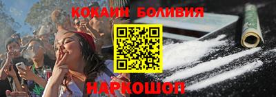 кокаин колумбия Ставрополь