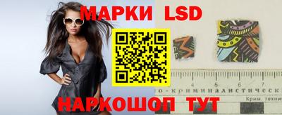 кокаин колумбия Ставрополь