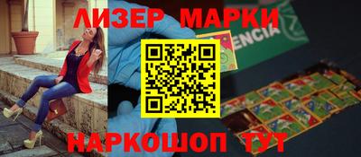 jwh Старая Купавна