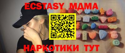 кокаин колумбия Ставрополь