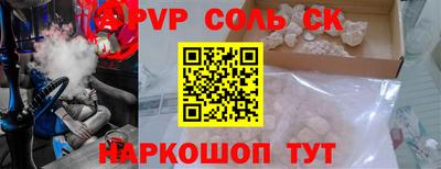 кокаин колумбия Ставрополь
