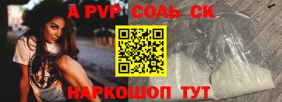 кокаин колумбия Ставрополь