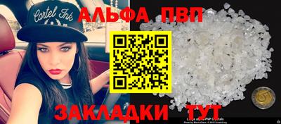 jwh Старая Купавна