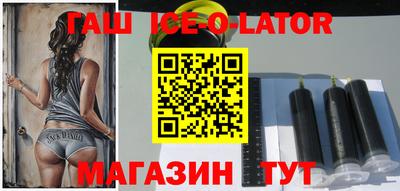 кокаин колумбия Ставрополь
