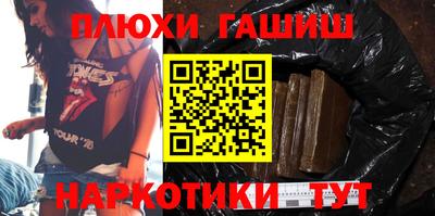 кокаин колумбия Ставрополь