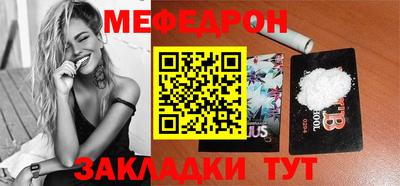 кокаин колумбия Ставрополь