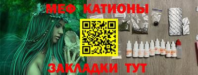 кокаин колумбия Ставрополь