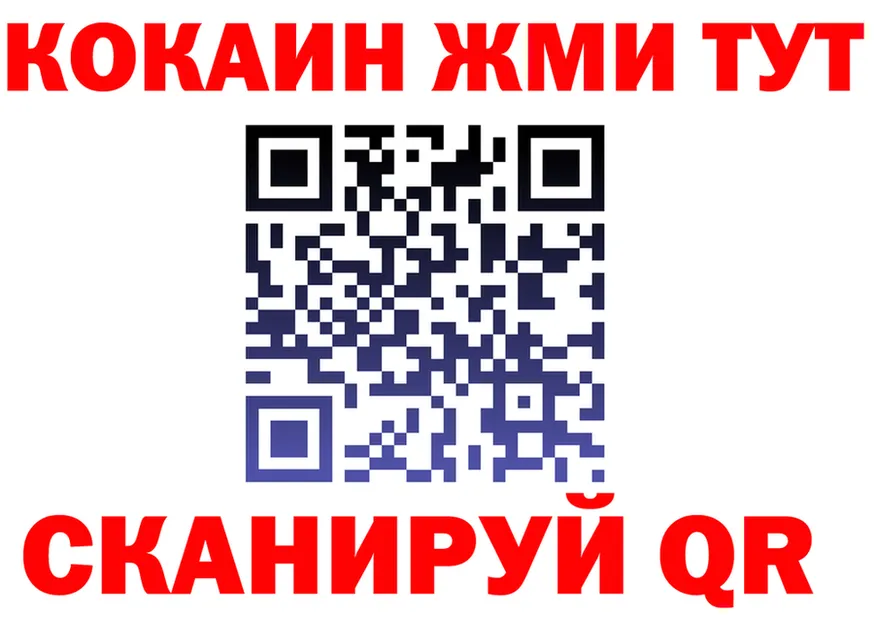 МЕФ VHQ маркетплейс площадка гидра Саранск