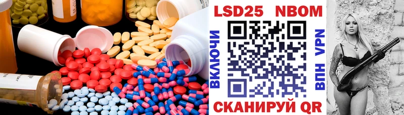 ЛСД экстази ecstasy  как найти наркотики  Саранск 
