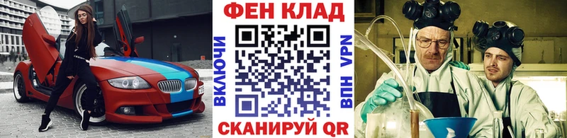 Первитин Декстрометамфетамин 99.9%  Саранск 