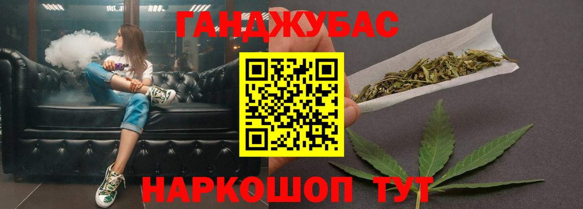 Конопля гибрид  Вход с VPN  МАРИХУАНА Ganja  Саранск  МАРИХУАНА LSD WEED 